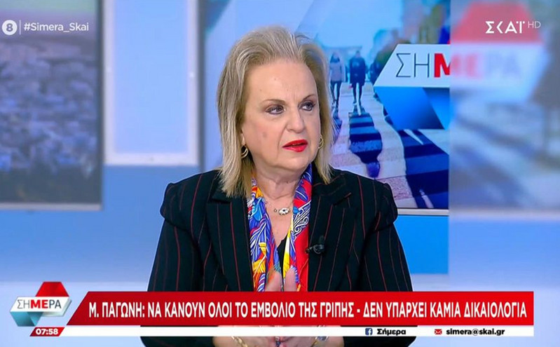 Παγώνη: Δεν μπορεί να κλείνουν τα σχολεία κάθε χρόνο λόγω ιώσεων