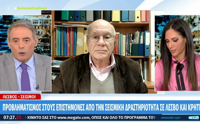 Γεράσιμος Παπαδόπουλος για Λέσβο: Κατά μέσο όρο στην Ελλάδα κάθε χρόνο γίνεται σεισμός μεγέθους 6 Ρίχτερ ή και μεγαλύτερος