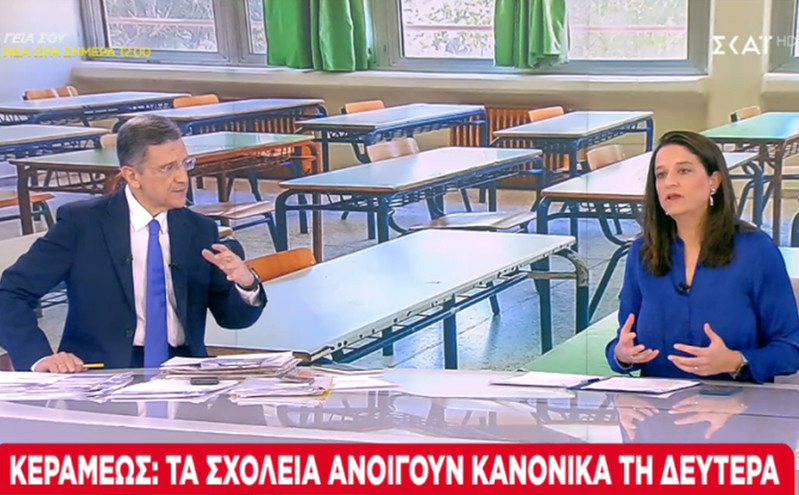 Κεραμέως: Τα σχολεία θα ανοίξουν κανονικά τη Δεύτερα