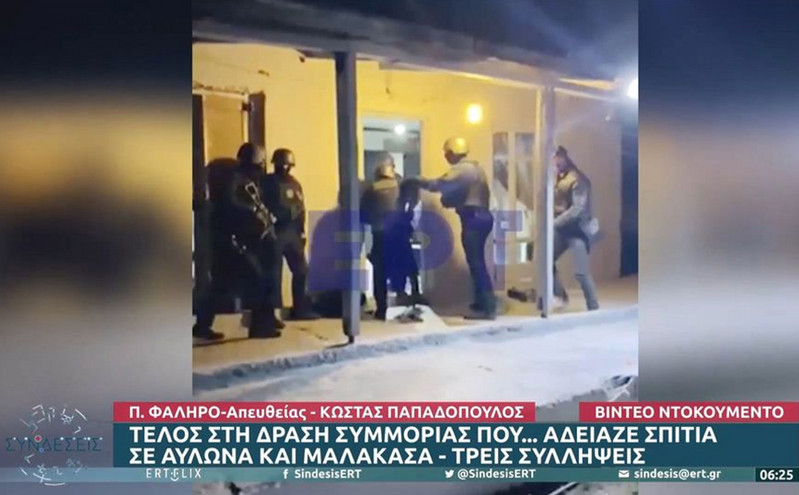 Ωρωπός: Η στιγμή που η ΟΠΚΕ «μπουκάρει» στο σπίτι του αρχηγού της συμμορίας που ρήμαζε σπίτια
