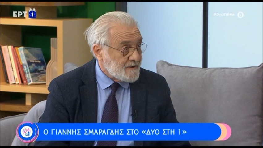 Ο Γιάννης Σμαραγδής ξεκαθαρίζει για τον Γιώργο Αγγελόπουλο &#8211; «Είναι θέμα ποιότητας»