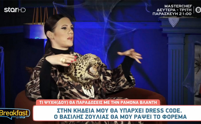 Ραμόνα Βλαντή: Στην κηδεία μου θα έχουμε dress code &#8211; Θα είναι με πρόσκληση