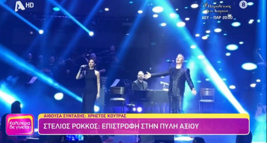 Επέστρεψε στην πίστα μετά την περιπέτεια υγείας του ο Στέλιος Ρόκκος