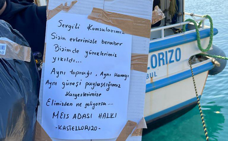 Το συγκινητικό γράμμα των κατοίκων του Καστελόριζου στους Τούρκους &#8211; «Σε ευχαριστούμε γείτονα» λέει η Hurriyet