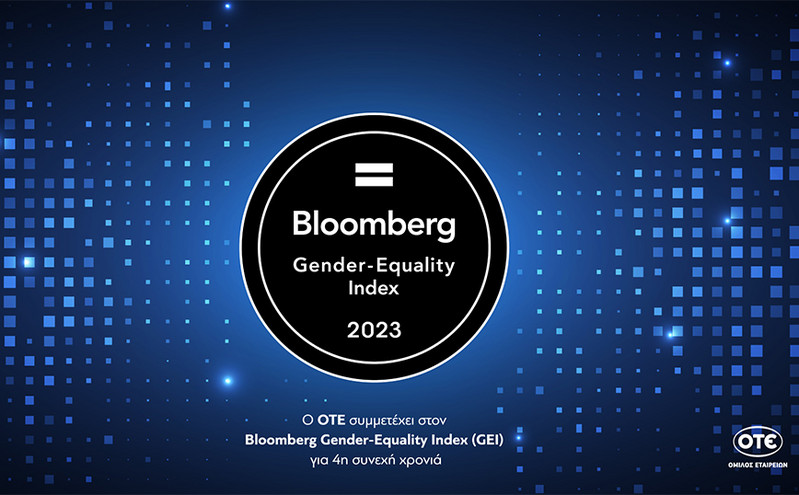 Ο ΟΤΕ για τέταρτη χρονιά στον διεθνή δείκτη του Bloomberg για την ισότητα των φύλων
