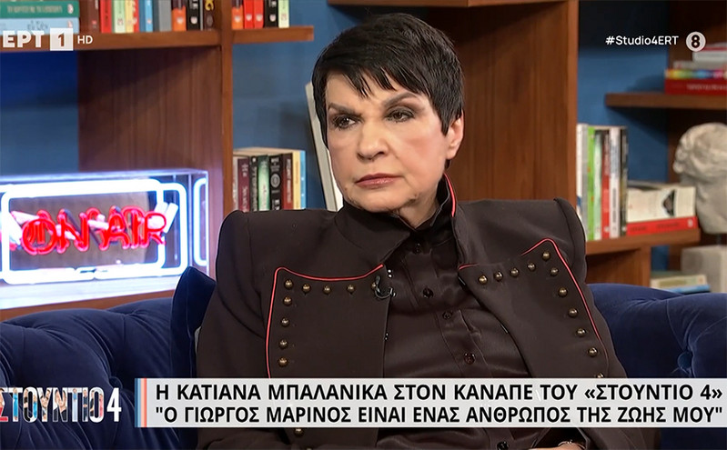 Κατιάνα Μπαλανίκα: Δεν έχω κανέναν λόγο να γίνομαι ρεντίκολο και να με κρεμάω στα μανταλάκια