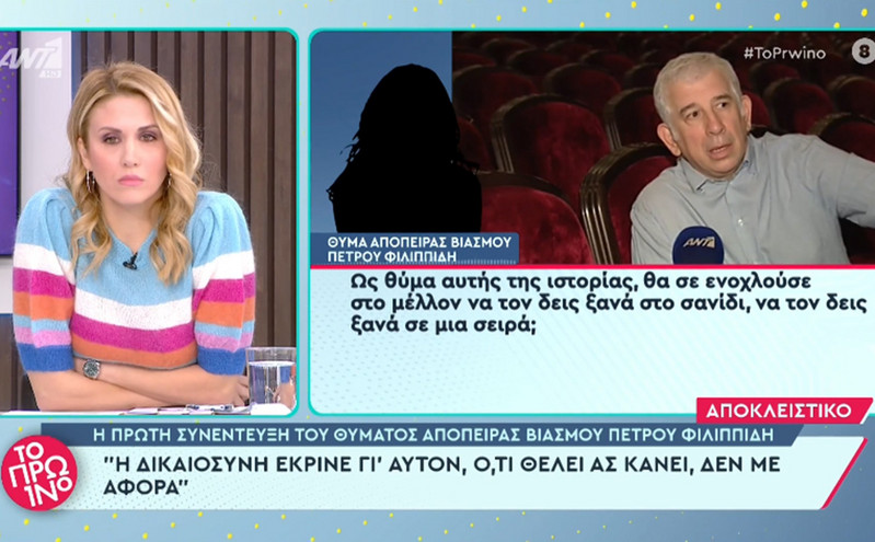 Πέτρος Φιλιππίδης: Για πρώτη φορά μιλά το θύμα απόπειρας βιασμού &#8211; «Δεν ήθελα να ακούω τη φωνή του στις μεταγλωττίσεις»