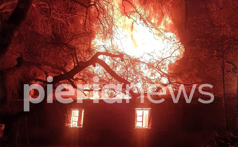Μεγάλη φωτιά σε δύο σπίτια στην Πιερία &#8211; Δεν υπάρχουν τραυματίες