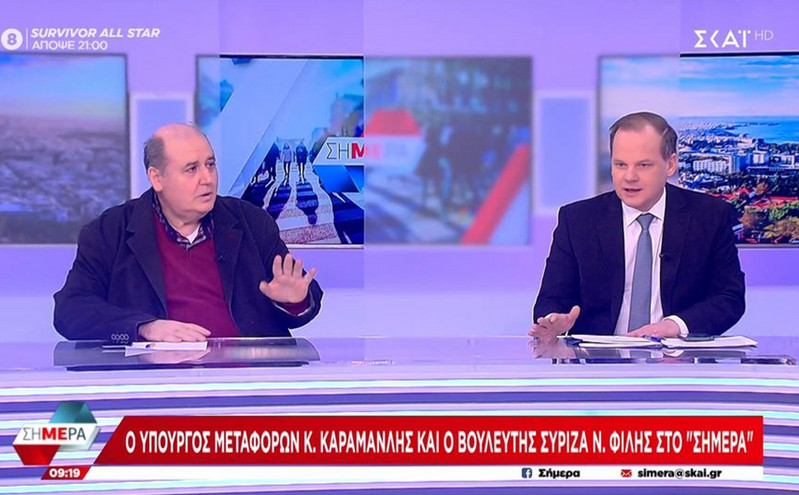 Καραμανλής: Από τον Τσίπρα ακούω μόνο κραυγές &#8211; Ο ΣΥΡΙΖΑ παραδέχεται ότι παρακολουθούσε υπουργούς και τροϊκανούς