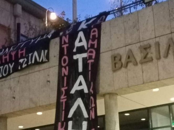Θεσσαλονίκη: Υπό κατάληψη το Βασιλικό Θέατρο &#8211; Ματαιώθηκε η παράσταση του Γιώργου Καπουτζίδη