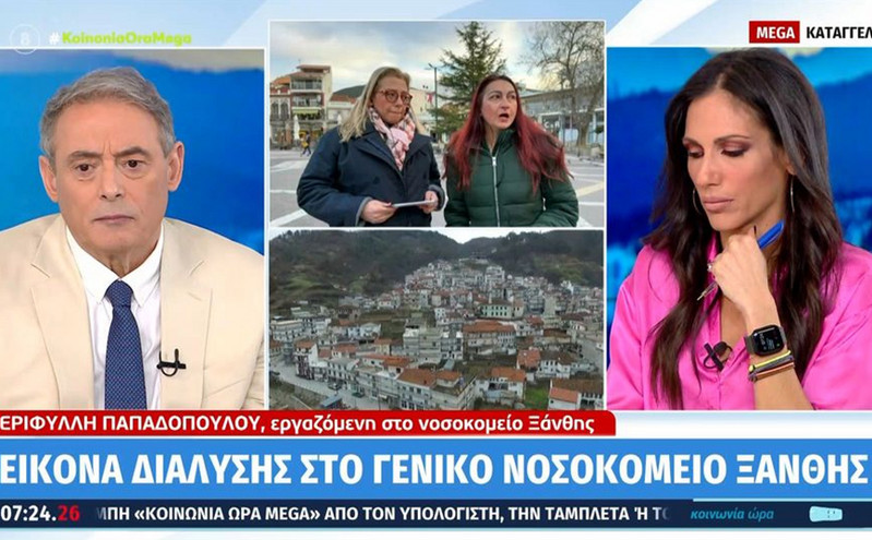 Ξάνθη: Εικόνες διάλυσης στο νοσοκομείο &#8211; Με δύο μόνο γιατρούς η παθολογική κλινική