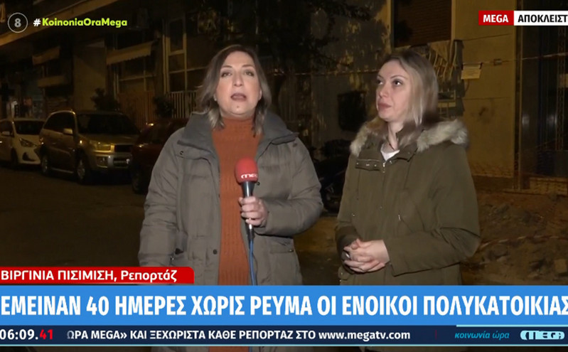 Πολυκατοικία στην Κυψέλη έμεινε 40 ημέρες χωρίς ρεύμα &#8211; «Κοιμόμασταν με μπουφάν»