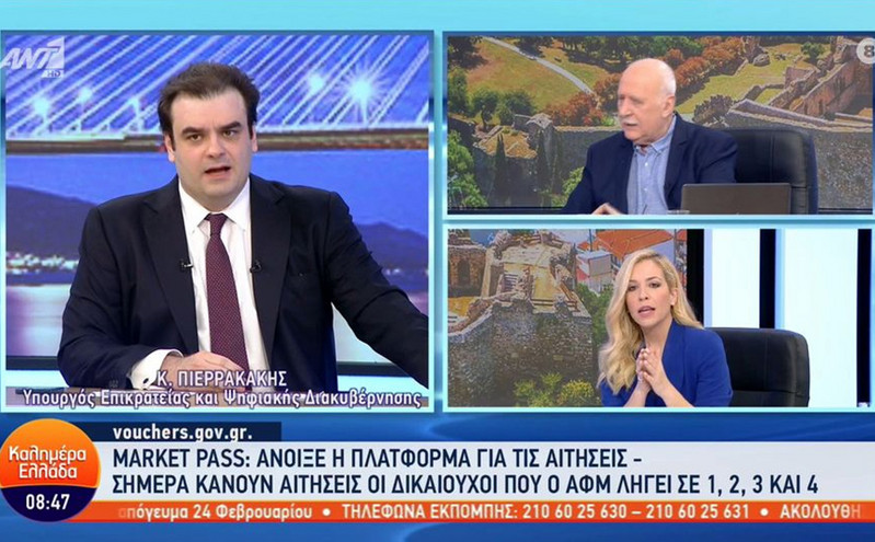 Market Pass &#8211; Πιερρακάκης: Τις 32.000 έφτασαν ήδη οι αιτήσεις