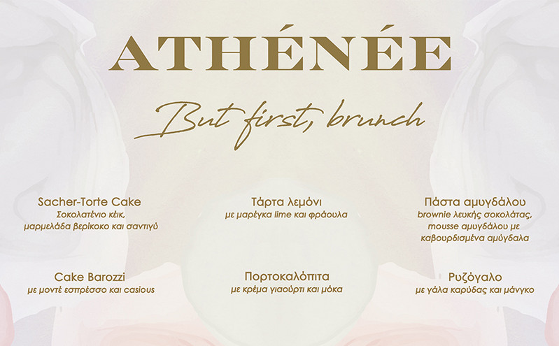 But first, brunch…