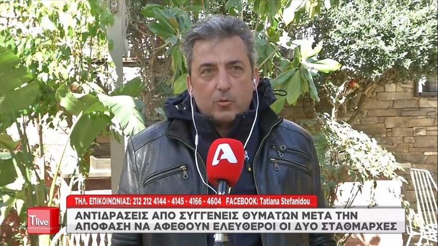 Τέμπη: Συγκλονίζει πατέρας θύματος &#8211; «Ένα μήνα περιμένω να ανοίξει η πόρτα και να μπει ο γιος μου στο σπίτι»