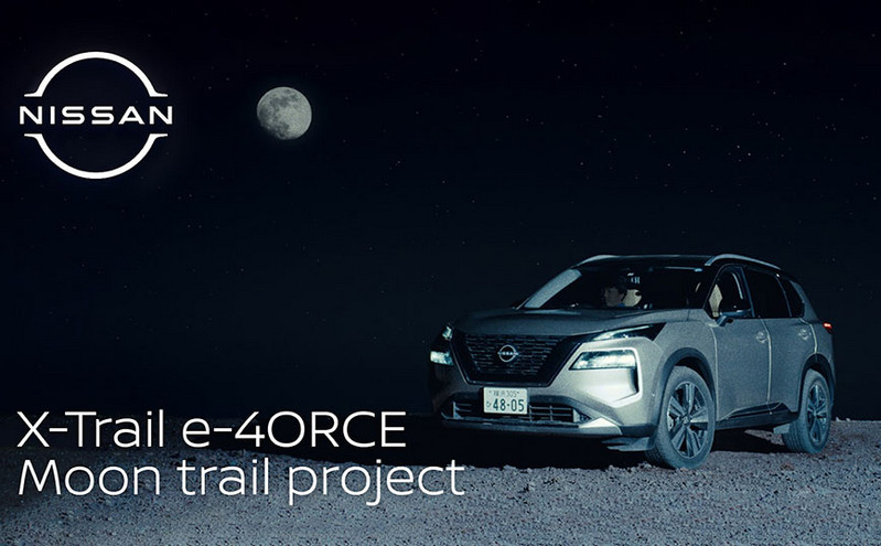 Το ιδανικό αυτοκίνητο για το φεγγάρι είναι το νέο Nissan X-Trail