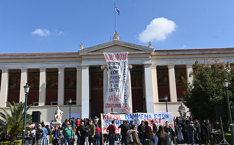 Κατάληψη της πρυτανείας του ΕΚΠΑ από φοιτητές που συμμετέχουν στη διαδήλωση για τα Τέμπη