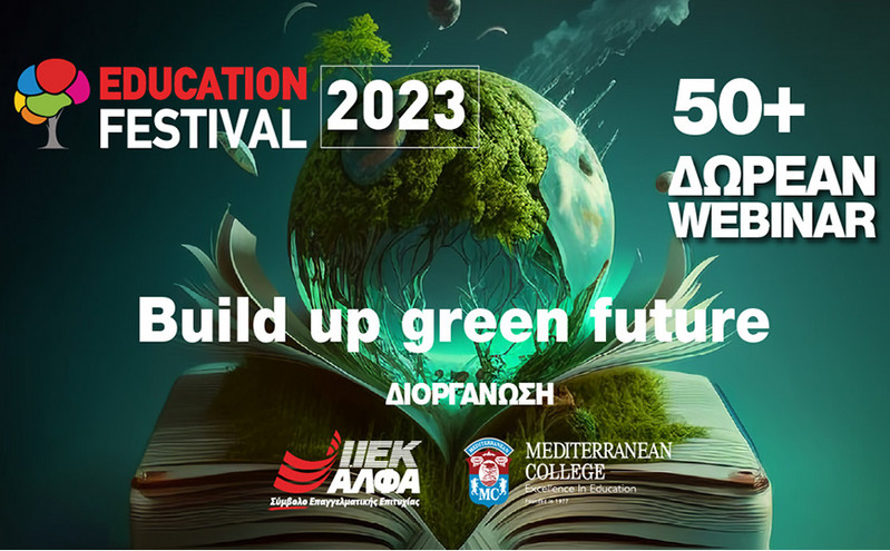 To 15o ΕDUCATION FESTIVAL powered by ΙΕΚ ΑΛΦΑ &#038; Mediterranean College έρχεται πιο… «πράσινο» από ποτέ!