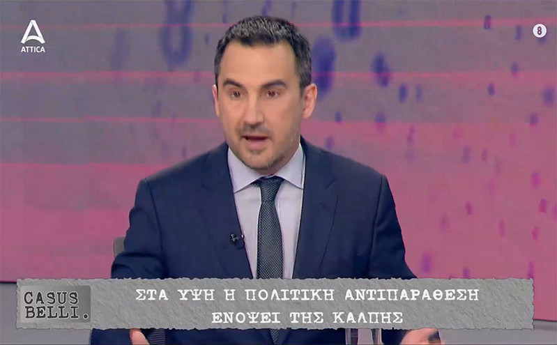 Χαρίτσης: Στις εκλογές υπάρχει μόνο μία επιλογή, προοδευτική κυβέρνηση ώστε η χώρα να αλλάξει πορεία