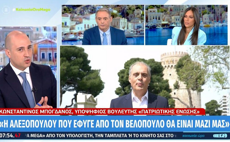 Εκλογές 2023 &#8211; Κωνσταντίνος Μπογδάνος: Είναι πλέον μαζί μας η Αλεξοπούλου &#8211; Οι ψήφοι του Κασιδιάρη δεν είναι ναζιστικές