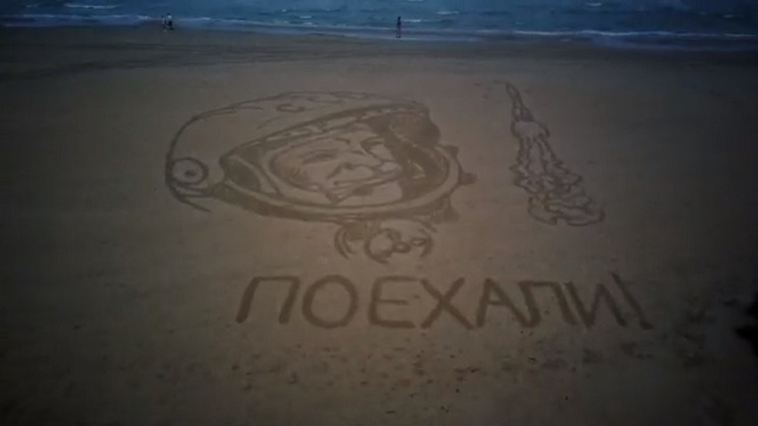 Εντυπωσιακό πορτρέτο του κοσμοναύτη Γιούρι Γκαγκάριν χαραγμένο στην άμμο της Ανάπα
