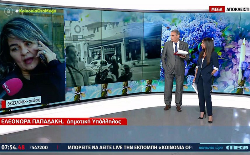 Η δημοτική αστυνομικός μιλά για την επίθεση που δέχτηκε από 62χρονο: «Ήθελε να βάλει την κλήση μέσα στα ρούχα μου»