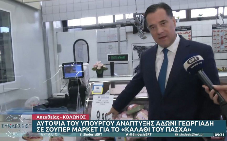 Γεωργιάδης: Ακριβώς ίδιες με πέρσι οι τιμές στο αρνί και το κατσίκι