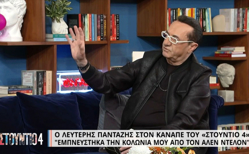 Λευτέρης Πανταζής: Έβγαλα από την κολώνια 9 εκατομμύρια μέσα σε τέσσερις μήνες
