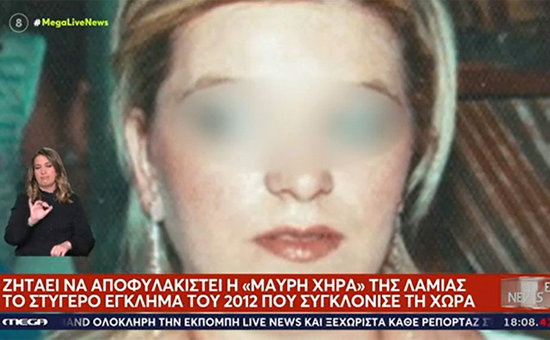 Να αποφυλακιστεί θέλει η γυναίκα που ζήτησε από τον εραστή να δολοφονήσει τον σύζυγό της