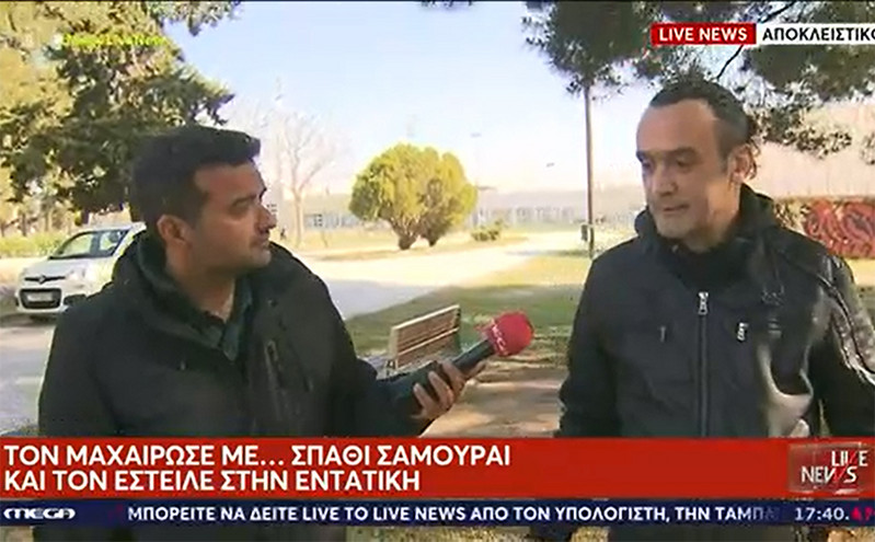 Τον μαχαίρωσε στην κοιλιά με σπαθί σαμουράι για μια παρατήρηση – «Ήρθε από πάνω μου με γουρλωμένα μάτια»