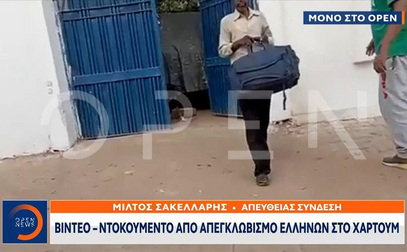 Βίντεο δείχνει Έλληνες του Σουδάν να προσπαθούν να αποχωρήσουν από την πόλη &#8211; «Στη διαδρομή μπορεί να βγουν αντάρτες»