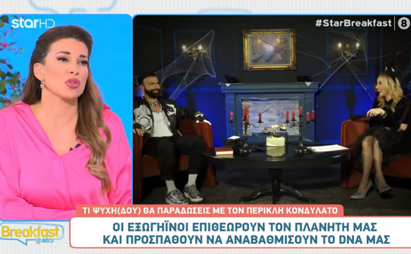 Χατζίδου: Έχω δει κι εγώ UFO, δεν με νοιάζει τι θα πουν
