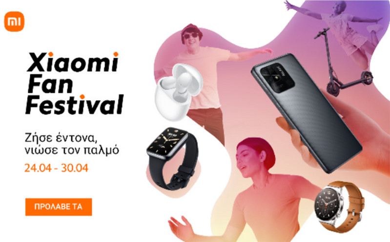 Xiaomi Fan Festival 2023: Ζήσε Έντονα, Νιώσε τον Παλμό