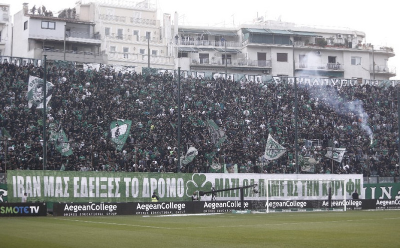 Παναθηναϊκός: Πανό για τον Γιοβάνοβιτς σήκωσαν οι οπαδοί στη Λεωφόρο