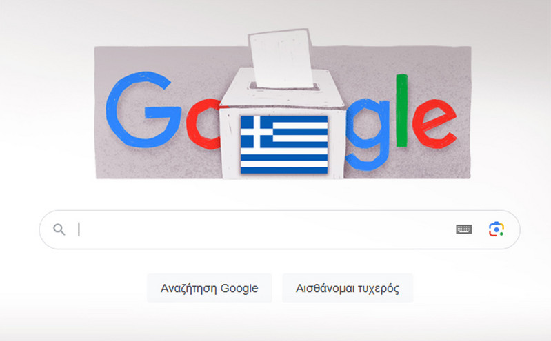 Αφιερωμένο στις εκλογές της Ελλάδα το σημερινό doodle της Google