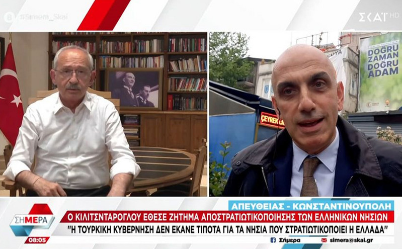 Ξανά στο στόχαστρο του Κιλιτσντάρογλου η χώρα μας: «Η Τουρκία δεν έκανε τίποτα για τα νησιά που στρατικωποιεί η Ελλάδα»