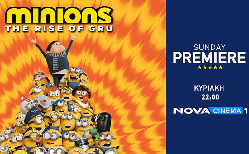 Sunday Premiere στη Nova: «Minions: The Rise of Gru»!