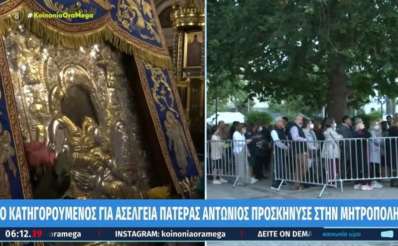 Ουρές για την εικόνα της Παναγίας «Άξιον Εστί» στη Μητρόπολη Αθηνών: Παρατείνεται έως τις 17 Μαΐου το προσκύνημα