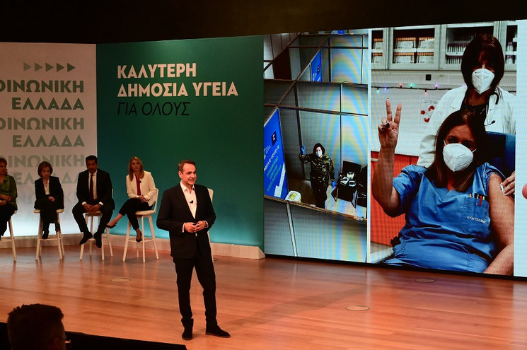 Το υπουργείο με τις «ηλεκτρικές καρέκλες», τα εύσημα του Μητσοτάκη και τα συνθήματα του Τσίπρα που&#8230; κάτι θυμίζουν
