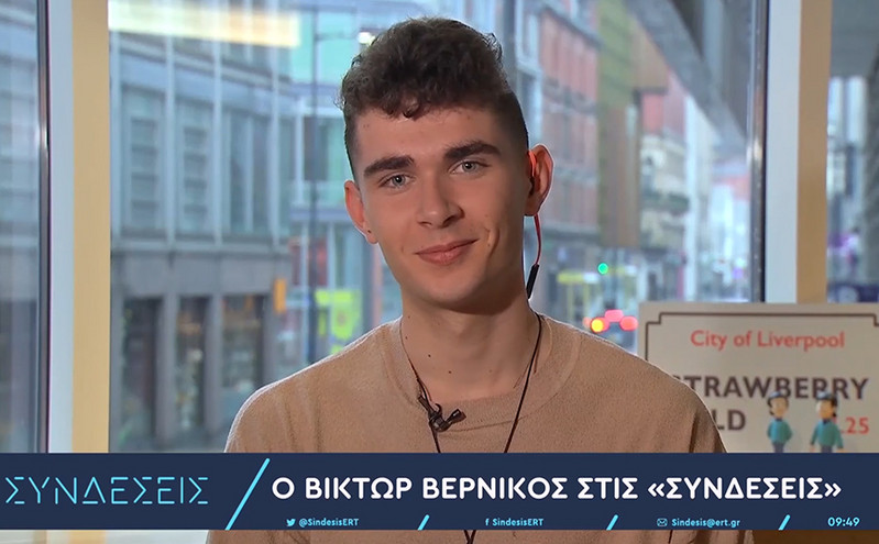 Eurovision 2023: Αισιόδοξος ο Victor Vernicos &#8211; « Έχουμε μια πάρα πολύ καλή ομάδα»