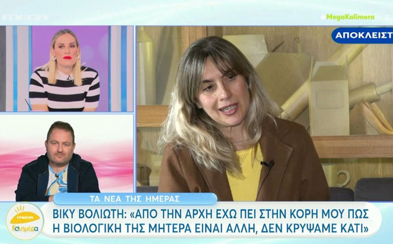 Βίκυ Βολιώτη: Από την πρώτη στιγμή αποκάλυψα στην κόρη μου ότι δεν είμαι η βιολογική της μητέρα