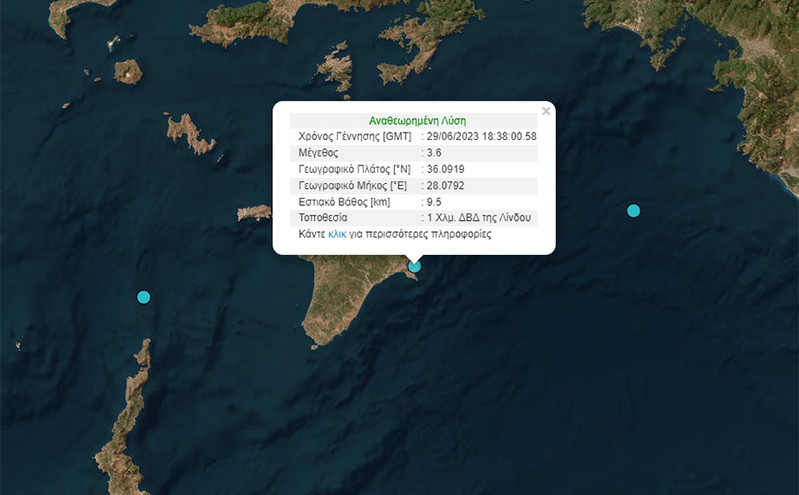 Σεισμός τώρα στην Ρόδο