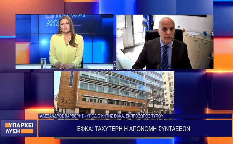 ΕΦΚΑ &#8211; Βαρβέρης: Έχουμε κινήσει τη διαδικασία ενός νέου πληροφοριακού συστήματος που θα ενοποιήσει όλα τα συστήματα