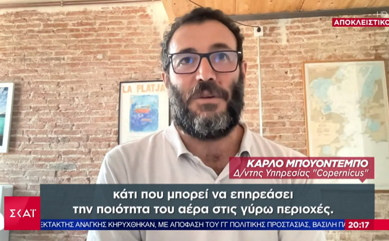 «Αυτός ο Ιούλιος μπορεί να είναι ο θερμότερος – Σε 20 με 30 χρόνια θα το θυμόμαστε ως ένα ψυχρό καλοκαίρι»