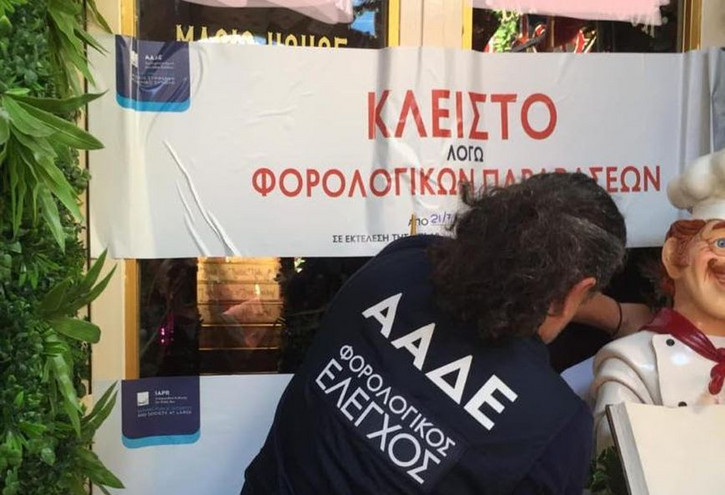 Μπήκε λουκέτο σε γνωστό ζαχαροπλαστείο στο κέντρο της Αθήνας λόγω φοροδιαφυγής