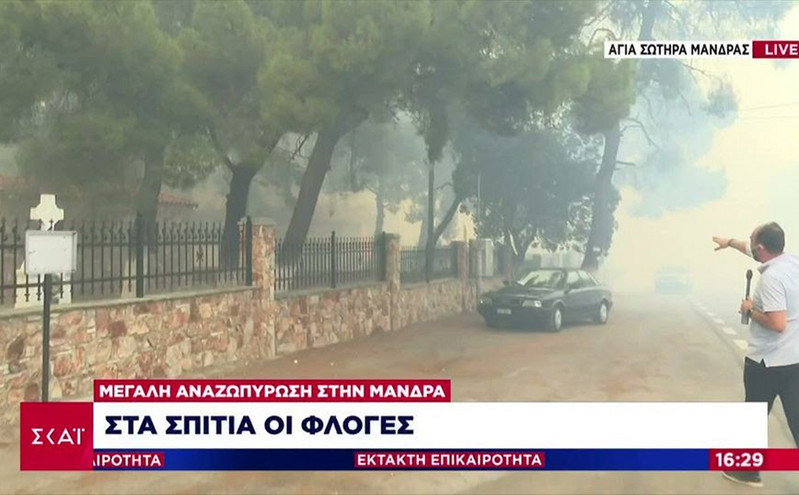 Αναζωπύρωση στη Μάνδρα: Η φωτιά έφτασε στα πρώτα σπίτια της Αγίας Σωτήρας