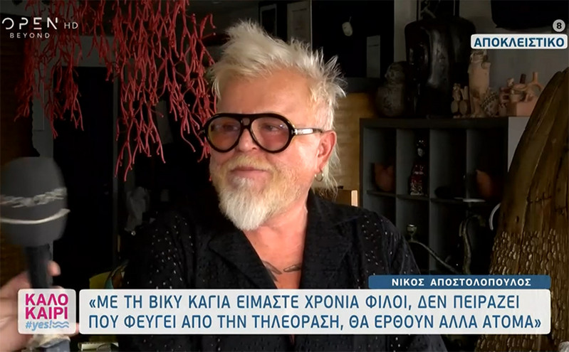 Νίκος Αποστολόπουλος: Η παρουσίαση του Shopping Star είναι ο πιο σωστός ρόλος για την Ηλιάνα Παπαγεωργίου