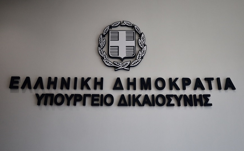 Απάντηση του υπουργείου Δικαιοσύνης στον ΣΥΡΙΖΑ: «Η αντιπολίτευση του λαϊκισμού έχει ηττηθεί ανεπιστρεπτί»