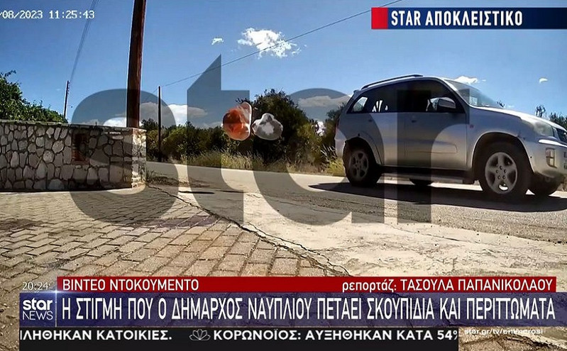 Βίντεο – ντοκουμέντο: Η στιγμή που ο Δήμαρχος Ναυπλίου πετάει σκουπίδια έξω από το σπίτι του πολιτικού του αντιπάλου