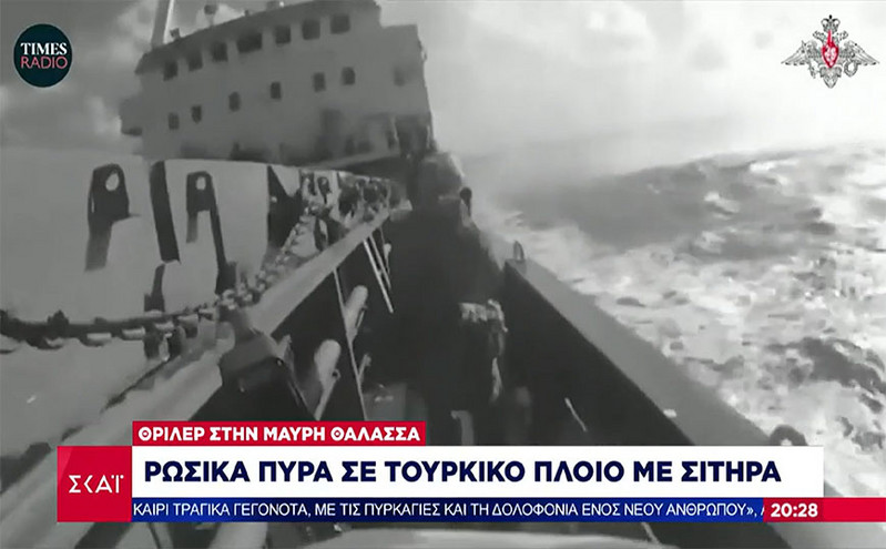 Βίντεο ντοκουμέντο &#8211; Το ρωσικό ναυτικό ακινητοποίησε φορτηγό πλοίο με προειδοποιητικά πυρά